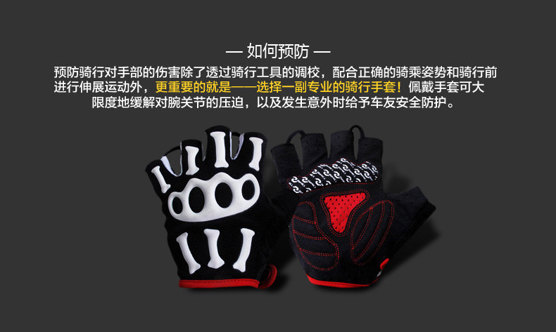 Gants pour vélo mixte SPAKCT - Ref 2247508 Image 11