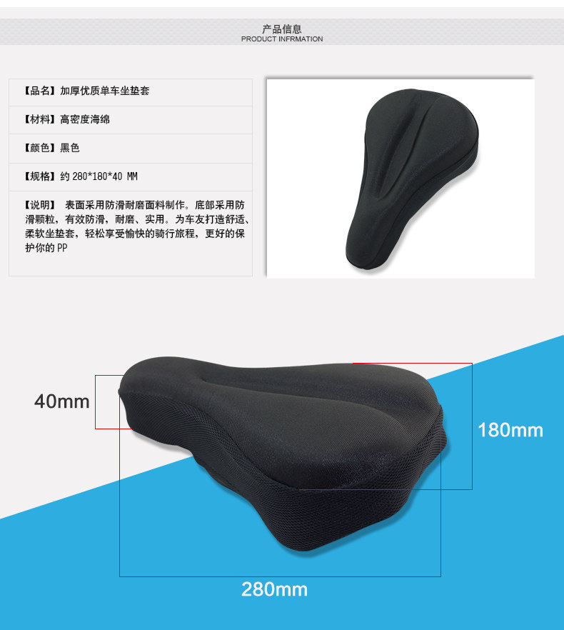 Selle de vélo Mountain Bike - Ref 2359754 Image 7