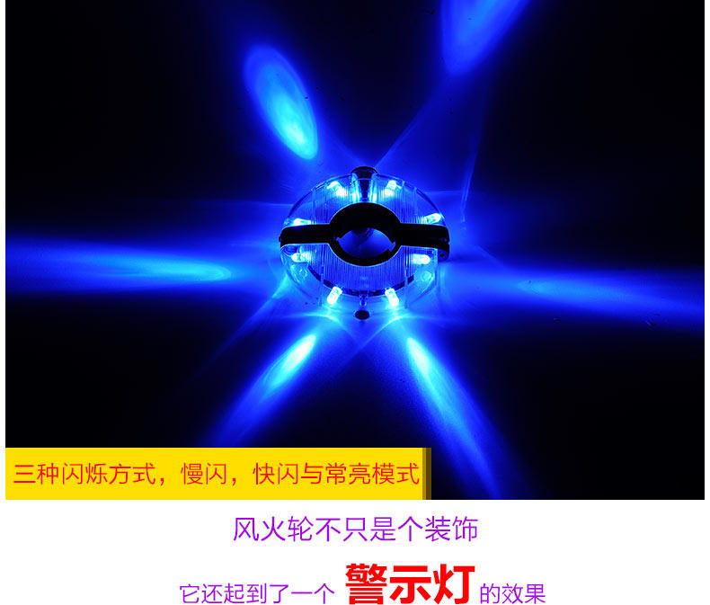 Eclairage pour vélo - Hot Wheels Lumières - Ref 2398705 Image 18