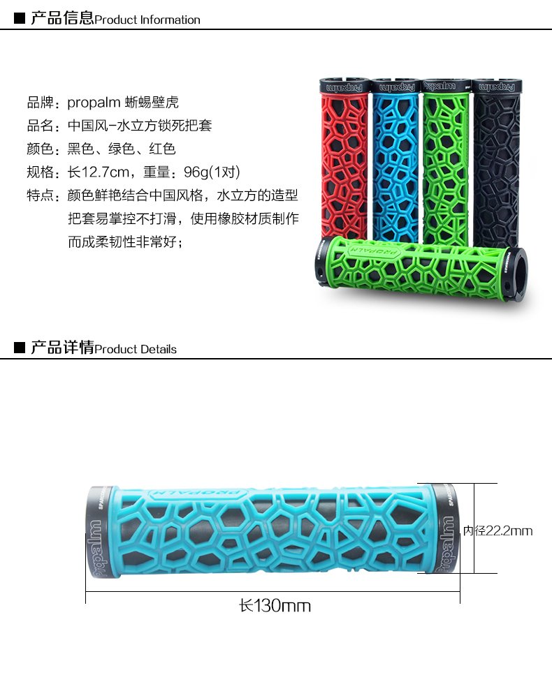 Poignées de vélo PROPALM - Ref 2355256 Image 8