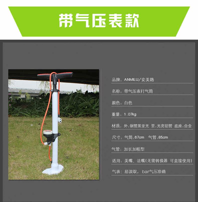 Pompe à vélo - Ref 2389676 Image 20