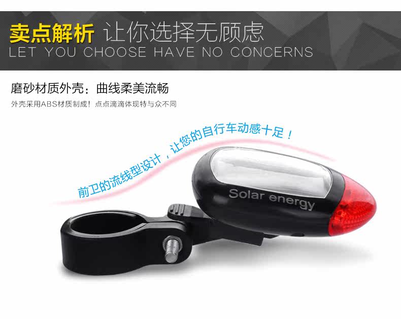 Lumière vélo - Ref 2398502 Image 26