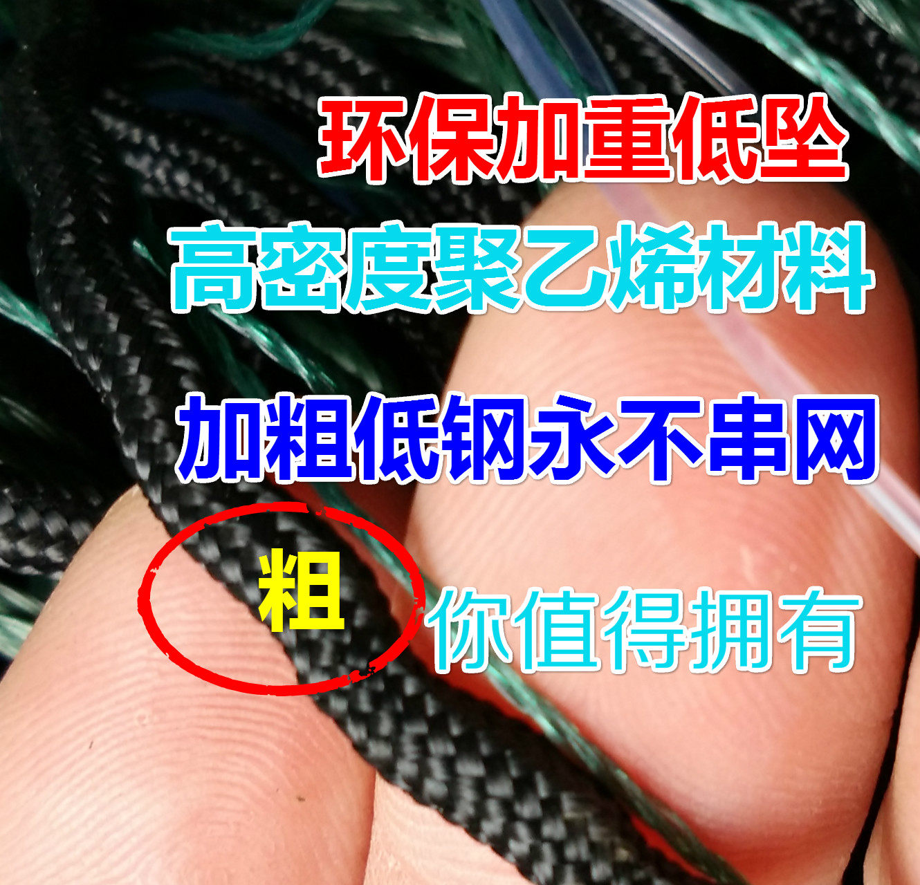 8 to 15 m high rope falling net wrapped lead flutter fish net sticky net three layer sinking net 100 m long reservoir fishing net