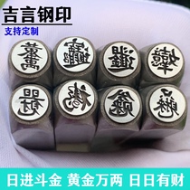 Every day there will be a fortune. A fortune will be made every day. Use a chisel to make gold and silver cake molds. Gold silver leather pottery jewelry and carvings.