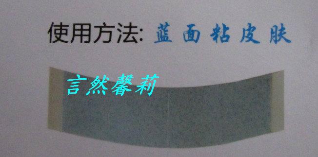 Tête mannequin - Ref 279877 Image 3