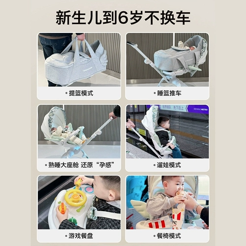 Складная детская коляска для выхода на улицу с сидением