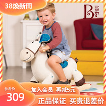BiLok B toys rocking horse baby Trojan horse children wood plush rocking chair Toys for young age