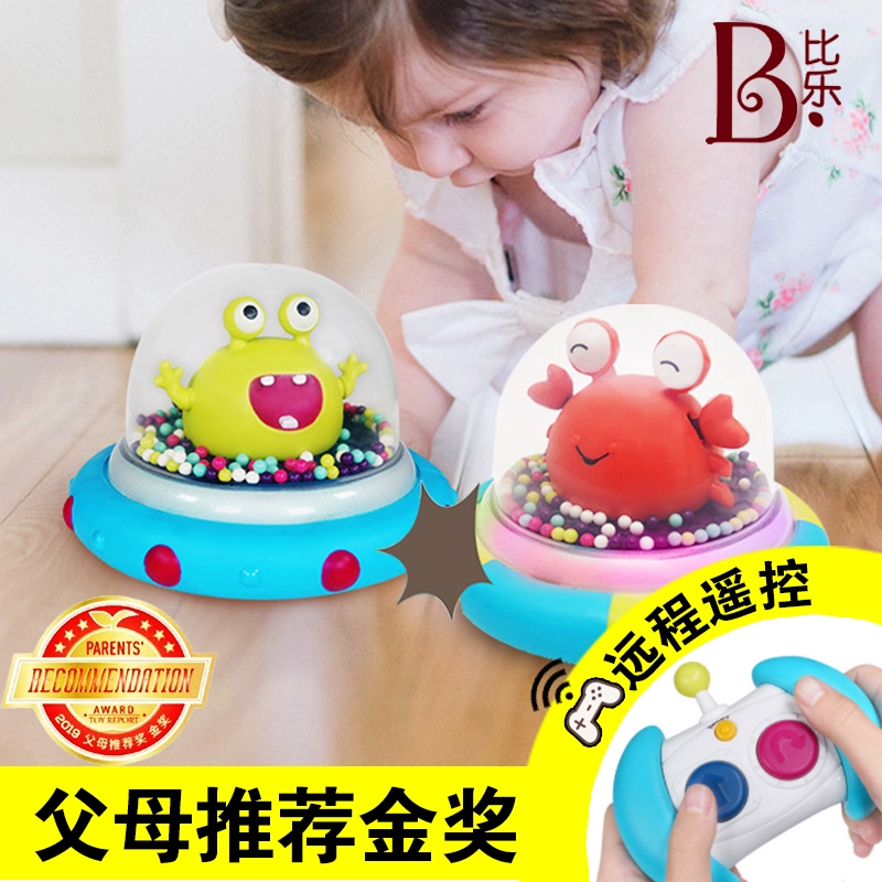 B.Toys điều khiển từ xa xe đồ chơi ếch cua không gian bội thu xe trẻ em va chạm âm thanh và ánh sáng - Đồ chơi điều khiển từ xa