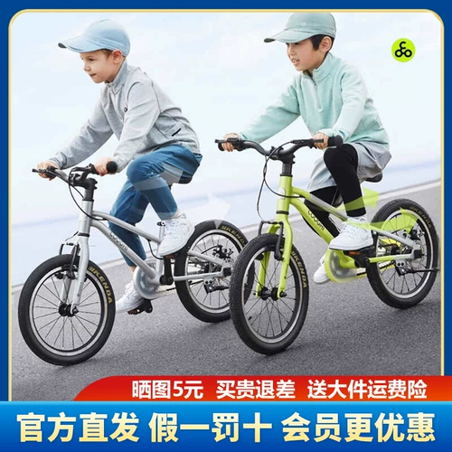 Сверхлегкий детский детский велосипед подходит для мужчин и женщин, беговел, 6 лет, подходит для подростков, 20 дюймов