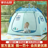 Палатка, портативная складная дорожная игрушка для кемпинга для мальчиков и девочек, игровой домик