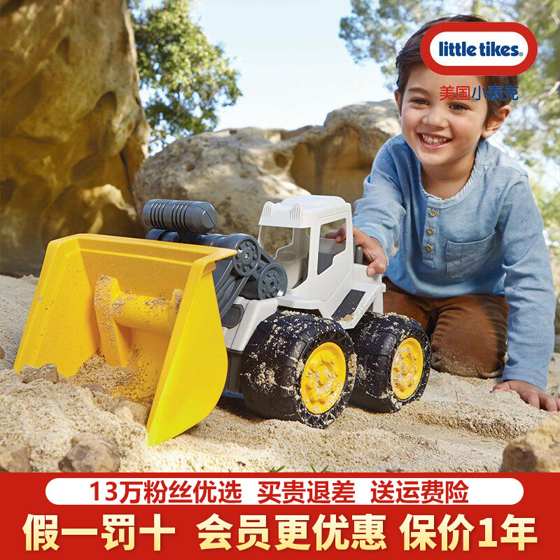 American Little Tikes Children's Construction Vehicle Beach Excavator Boy Toy Car Baby Bulldozer Large Model