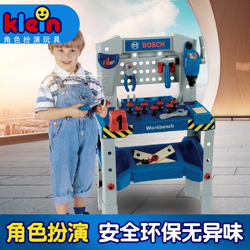 Germany klein Children's simulation play house wine toy engineer boy operation maintenance workbench set 3-5 years old