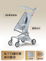 T2-2 Traveler-Glacier Blue (углубление/увеличение колеса землетрясения)