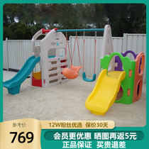 Taiwan Longcheng childrens swing slide baby large toy household slide amusement park climbing outdoor equipment