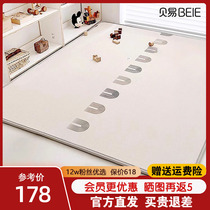 Baby Beiri climbs mats thickens household baby mats non-toxic tasteless xpe living room children foam crawling mats