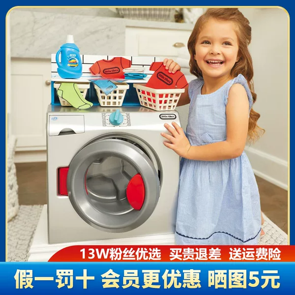 Товары от 林筱迪1972