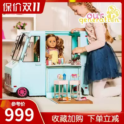 Our Generation season doll og ice cream truck children's home wine simulation toy girl ice cream