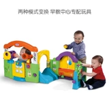 Вариационная универсальная интеллектуальная игрушка для школьников, США, 0-3 лет, игровой домик