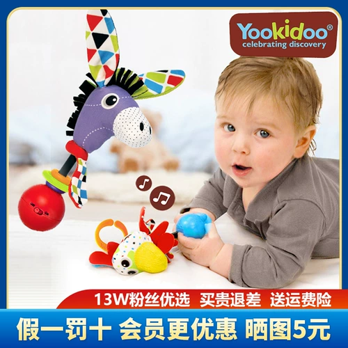 幼奇多 Музыкальная погремушка с животными для новорожденных, прорезыватель для младенца для утешения малышей, игрушка на кроватку