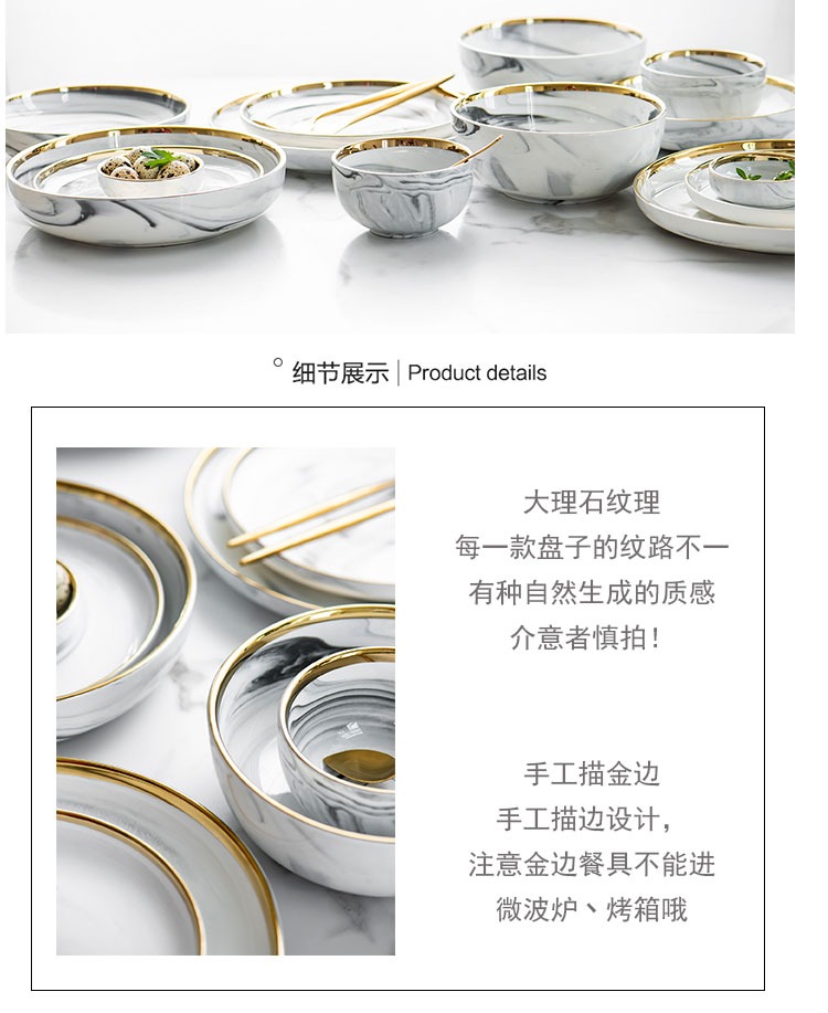 Châu Âu ins marbled mạ vàng dao kéo gốm đặt bát cơm nhà bít tết món ăn món phở bát bộ chén đĩa cao cấp