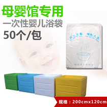 Disposable bath cylinder liner Bath film hydrotherapy bag bath bag baby swimming bag wooden barrel bag acrylic pool bag