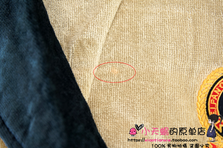 Peignoir - Ref 589909 Image 4