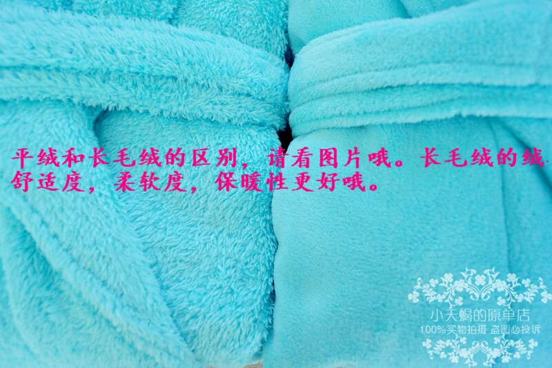 Peignoir jeunesse - Ref 595848 Image 6