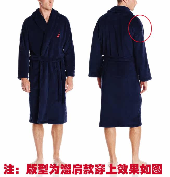 Peignoir jeunesse - Ref 592708 Image 6