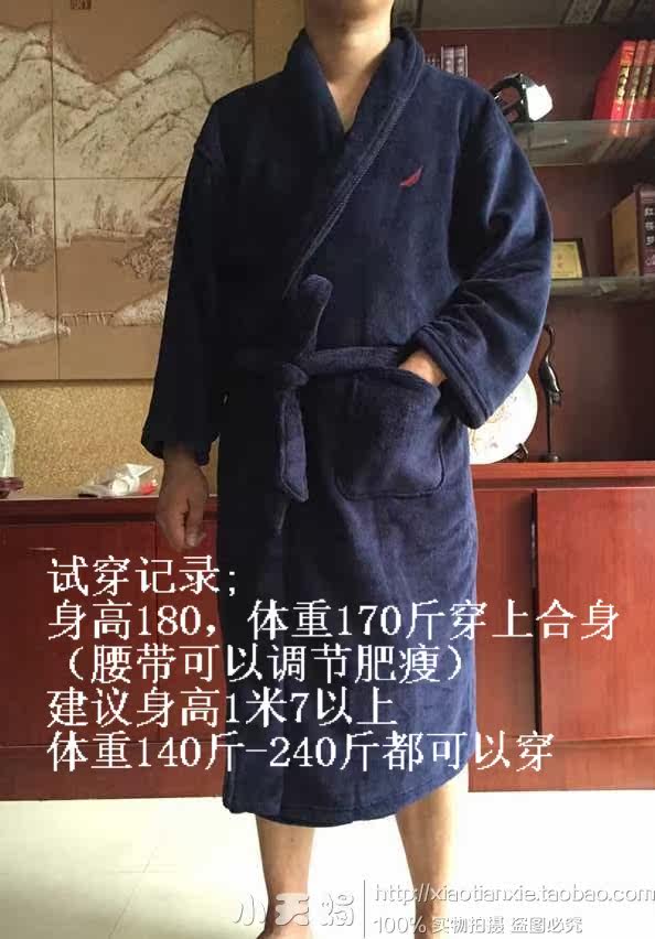 Peignoir jeunesse - Ref 592708 Image 5