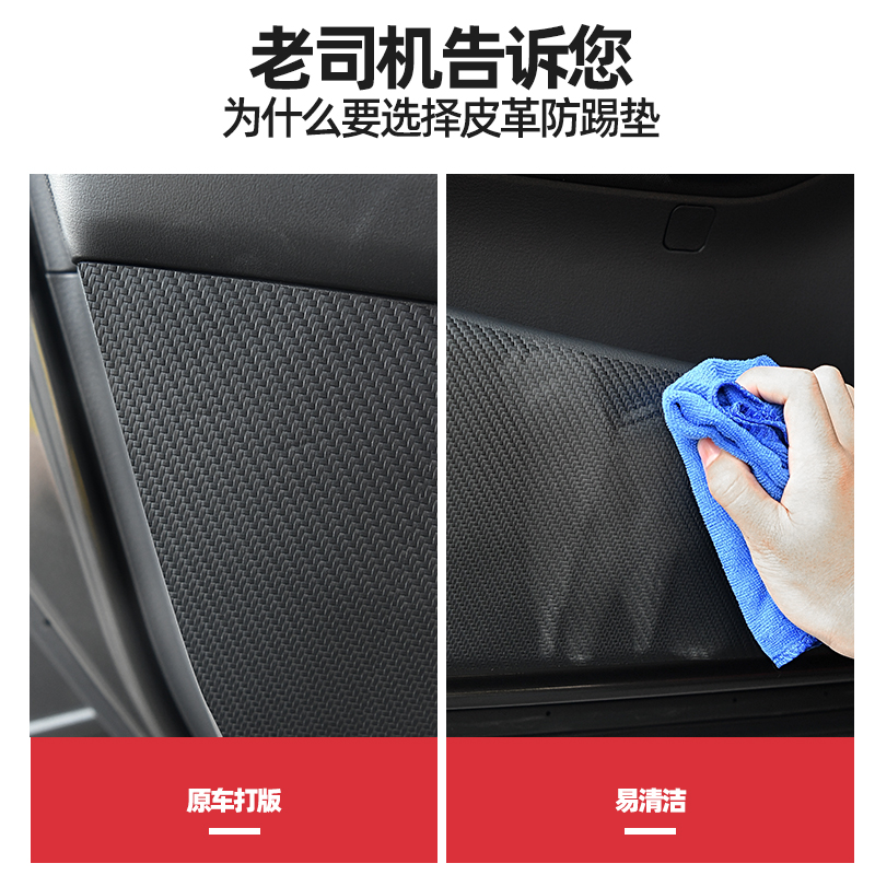 được thiết kế đặc biệt cho 2020 thế hệ Mazda 3 Ankesera cửa chống đá pad da trang trí pad bảo vệ.
