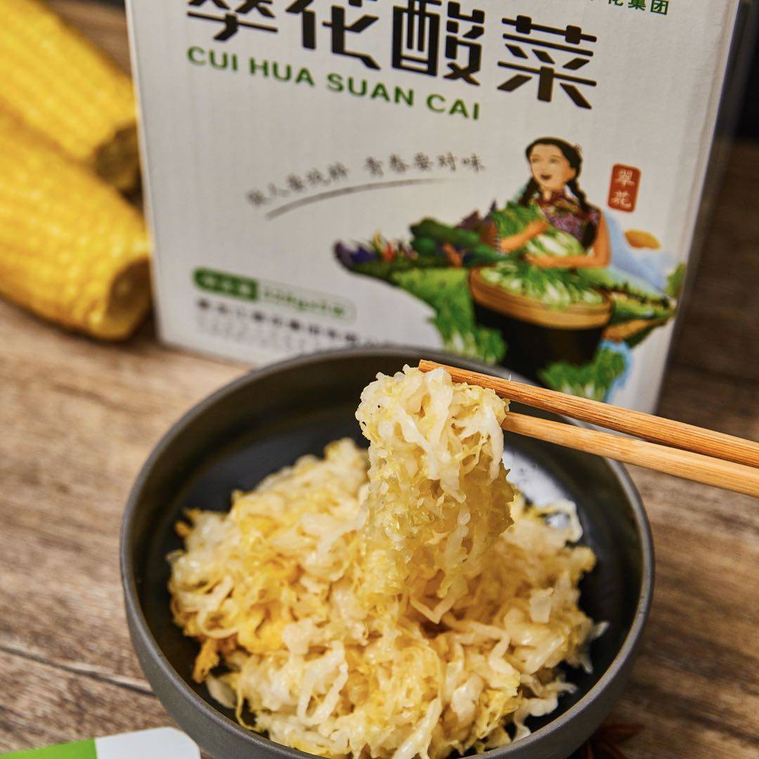 Cufloric Acid Vegetable Authentic Northeast Sour vegetable Cured Cut Silk Homemade Water Dumplings Pork Stew Sour 528g * 5 bags