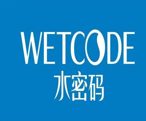 丹姿水密码专柜正品店