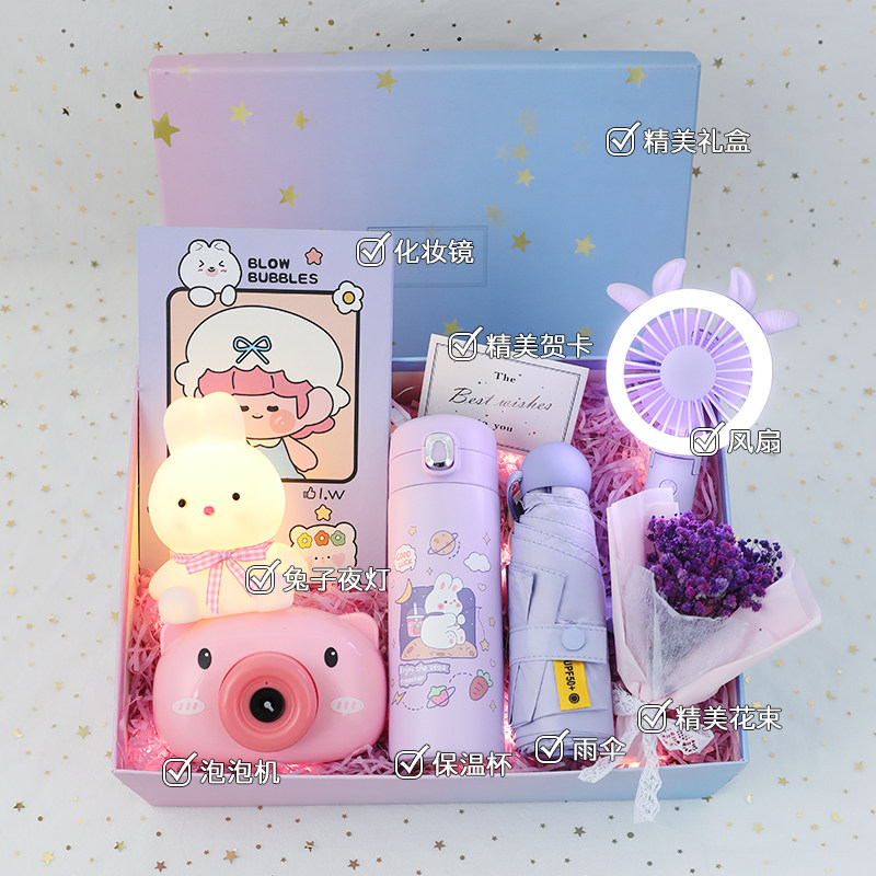 Birthday present to girls'girlfriends special practical 10 girls' escort gift 61 grand 61 children's gifts 61