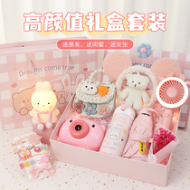 Birthday gift for girls 10-year-old girls 12-year-old girls 11-year-old primary school students kindergarten children accompanying gifts