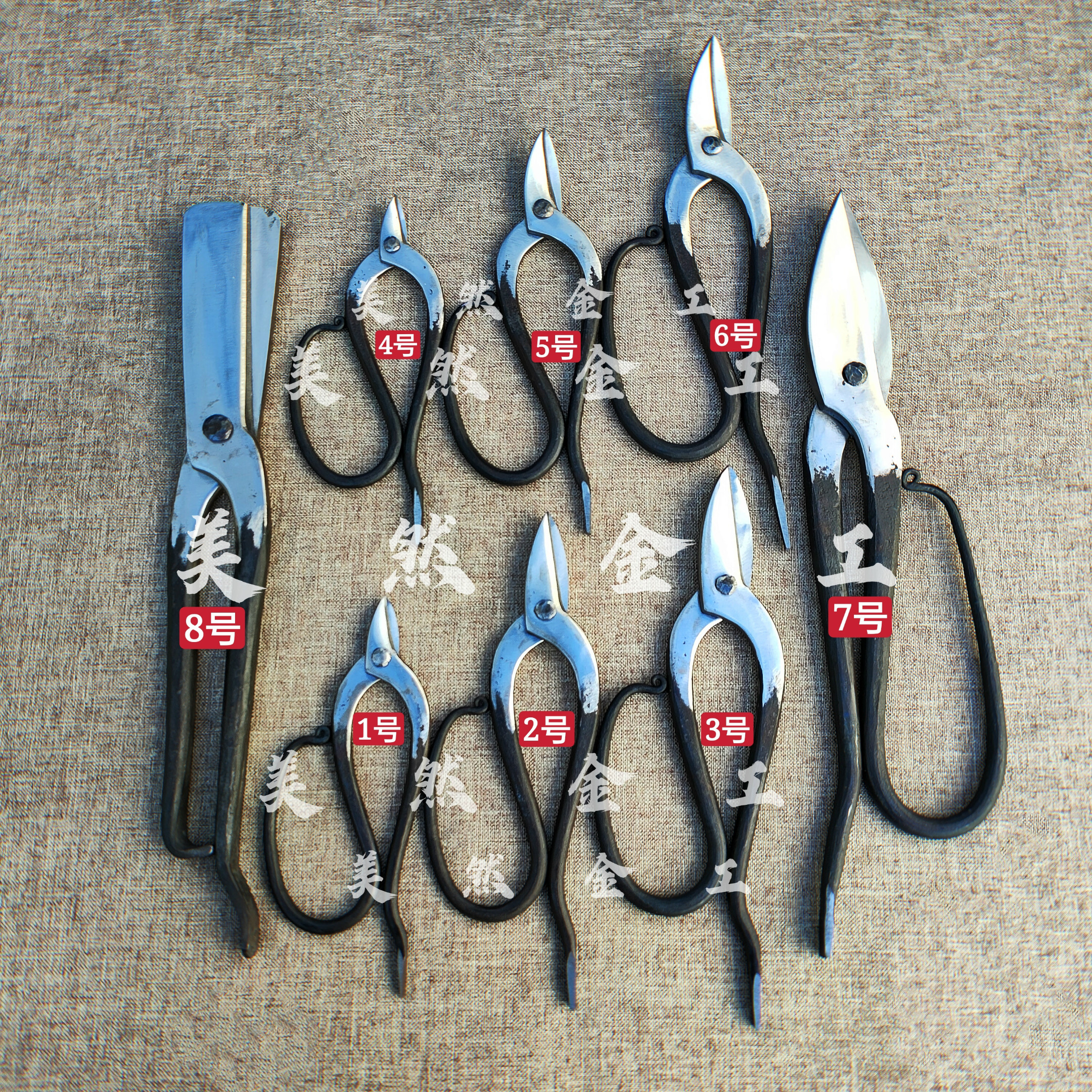 Scissors metal scissors hand-forged DIY hand-cutting shears gold and silver copper scissors silver pot tool metalworking scissors