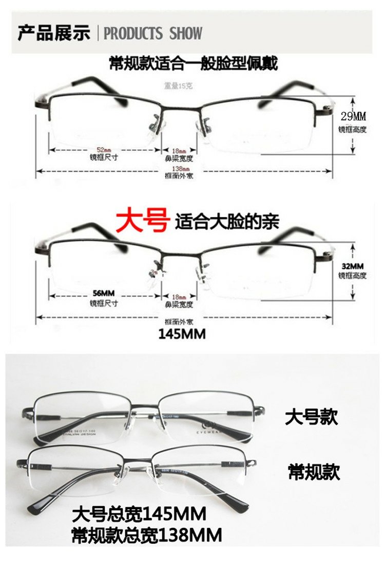Bộ nhớ hợp kim titan nửa khung nam và nữ với thành phẩm kính cận thị 50-100-150-300-400-600 độ kính nam thời trang