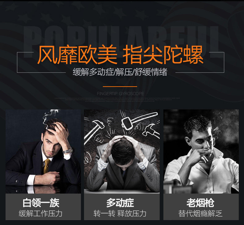 Fidget spinner - Ref 2615156 Image 10