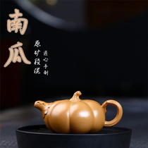 7-petal pumpkin jug Yixing Purple Sand Pot Raw section Clay Famous hand made teapot Gongfu tea with gift home suit