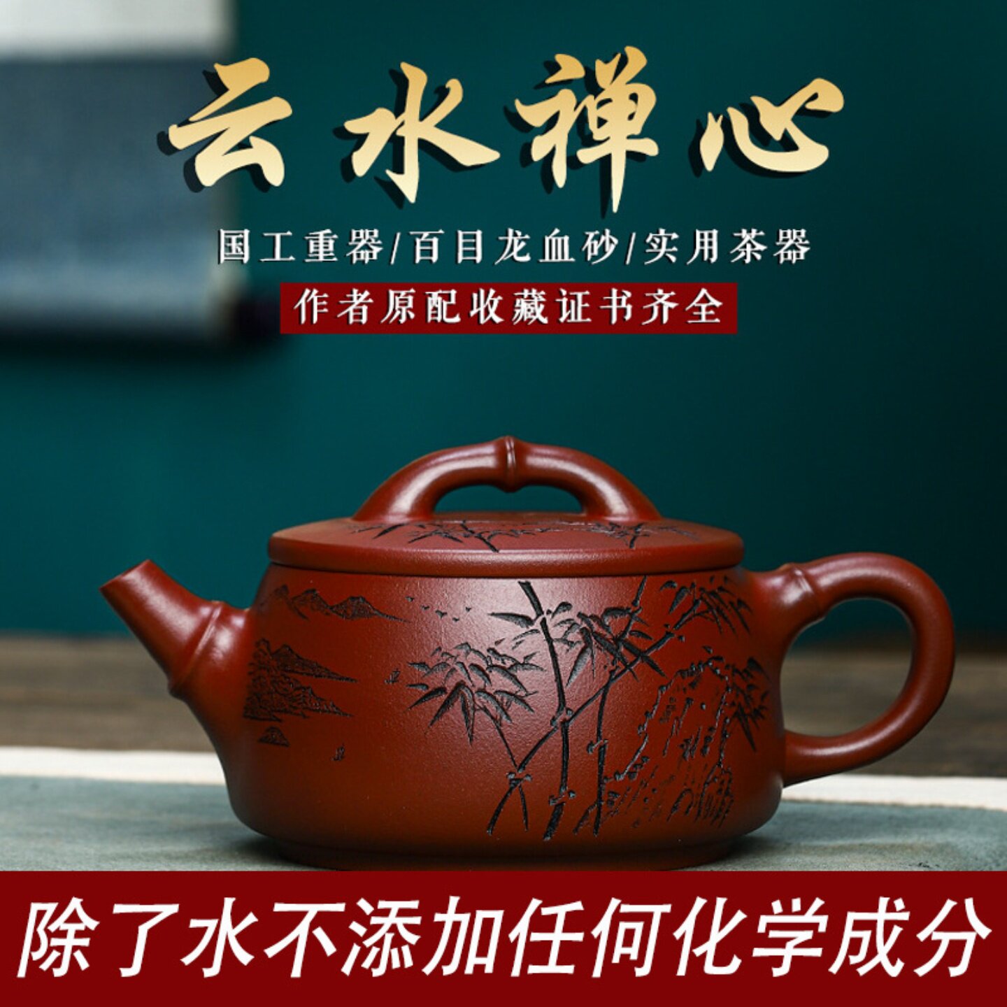 宜興名家手工紫砂壺李盧春雲水禪心茶壺中式復古紫砂泡茶具-Taobao-Tmall