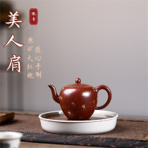 Lixing Purple Sand Pot Virtuoso handmade original mine Grand red robe Beauty Shoulder Tea Pot Kongfu Tea Furniture Home Suit