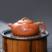 Yixing raw ore downhill clay purple sand pot with ball hole inside famous handmade teapot across the bridge flat belly kung fu tea set for home use