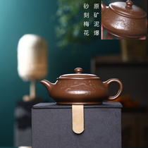 Original Mine Clay Plum Blossom Ming Stove Jug Yixing Purple Sand Pots Artisanal Hand Made Kongfu Tea With Tea Tea Pot Home