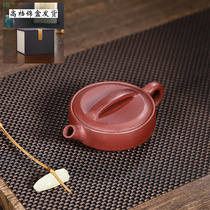 Yixing Gongtang Dakou Han tile raw ore clear cement famous handmade kung fu tea set teapot one piece tile purple clay teapot