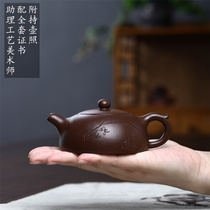 Yixing Purple Sand Pot Original Mine Purple Clay Wheat and Half Moon Teapot Family of All Pure Handmade Gongfu Tea with Half-moon Pot