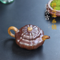 Ancient Dragon Kilns Wood Burning Sunflower Imitation Ancient Raw Mineral Section Clay Hand Carved and Pleasant Purple Sand Pots Kung fu Tea Tea Pot Tea Pot