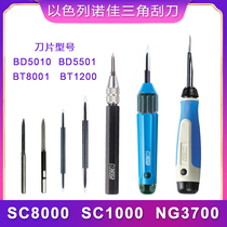 Israel NOGA trimming knife sc1000ng3700 triangular scraper sc8000 deburring triangular blade