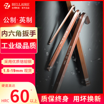 Bailey Allen Wrench Set Single Inner Six-party Screwdriver Bronze Hexagonal Hexagon Universal Tool German Standard