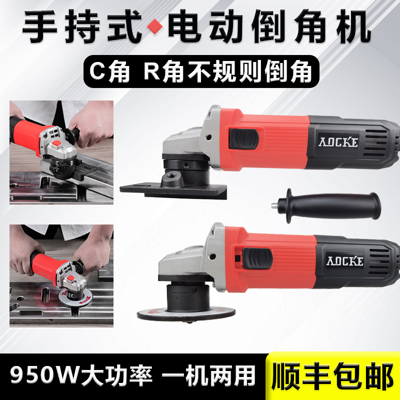 Electric hand-held chamfering machine Brushless mold arc hole curve R angle to C edge burring metal portable polishing machine