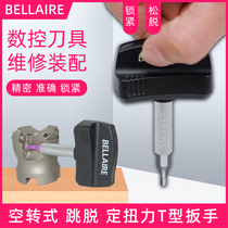 Taiwan jump-out T-type fixed torque wrench 0 6-5Nm electronic assembly hexagonal plum blossom bit preset torque