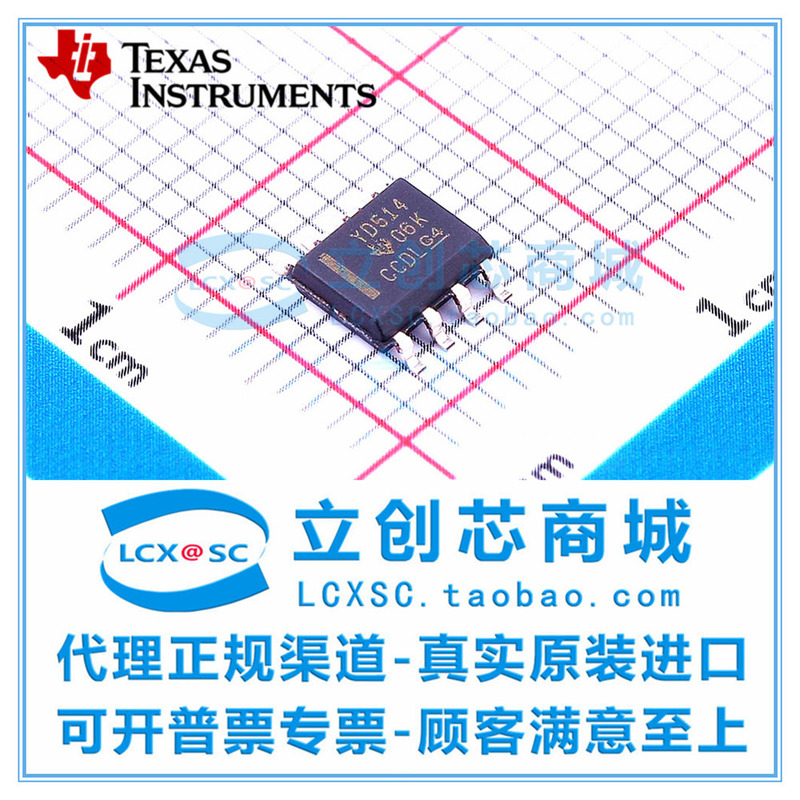 Ts12A4514Dr Brand New Original American Ti Texas Amplifier Sop8 Yd514 Ts12A4514Drg4 Ts12A4514Dr Brand New Original American Ti Texas Amplifier Sop8 Yd514 Ts12A4514Drg4